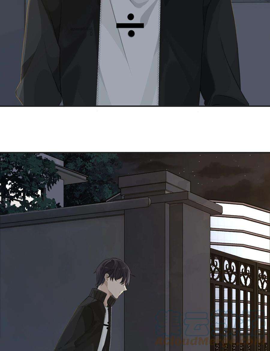 别来无恙56话 给你暖暖脚？