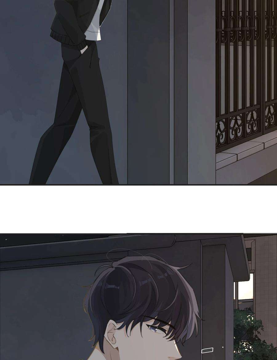 别来无恙56话 给你暖暖脚？