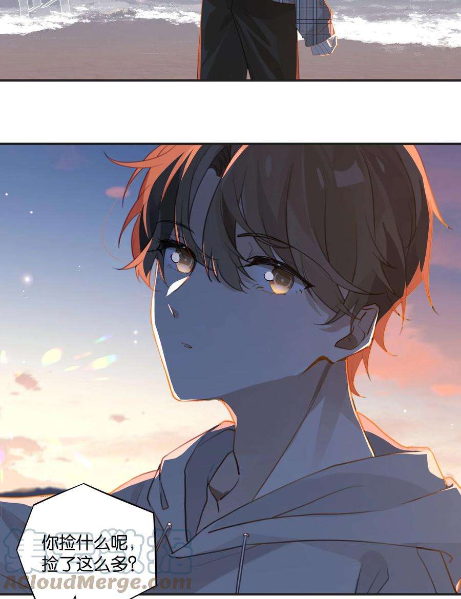 别来无恙56话 给你暖暖脚？