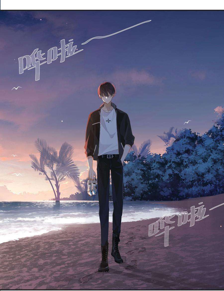 别来无恙56话 给你暖暖脚？