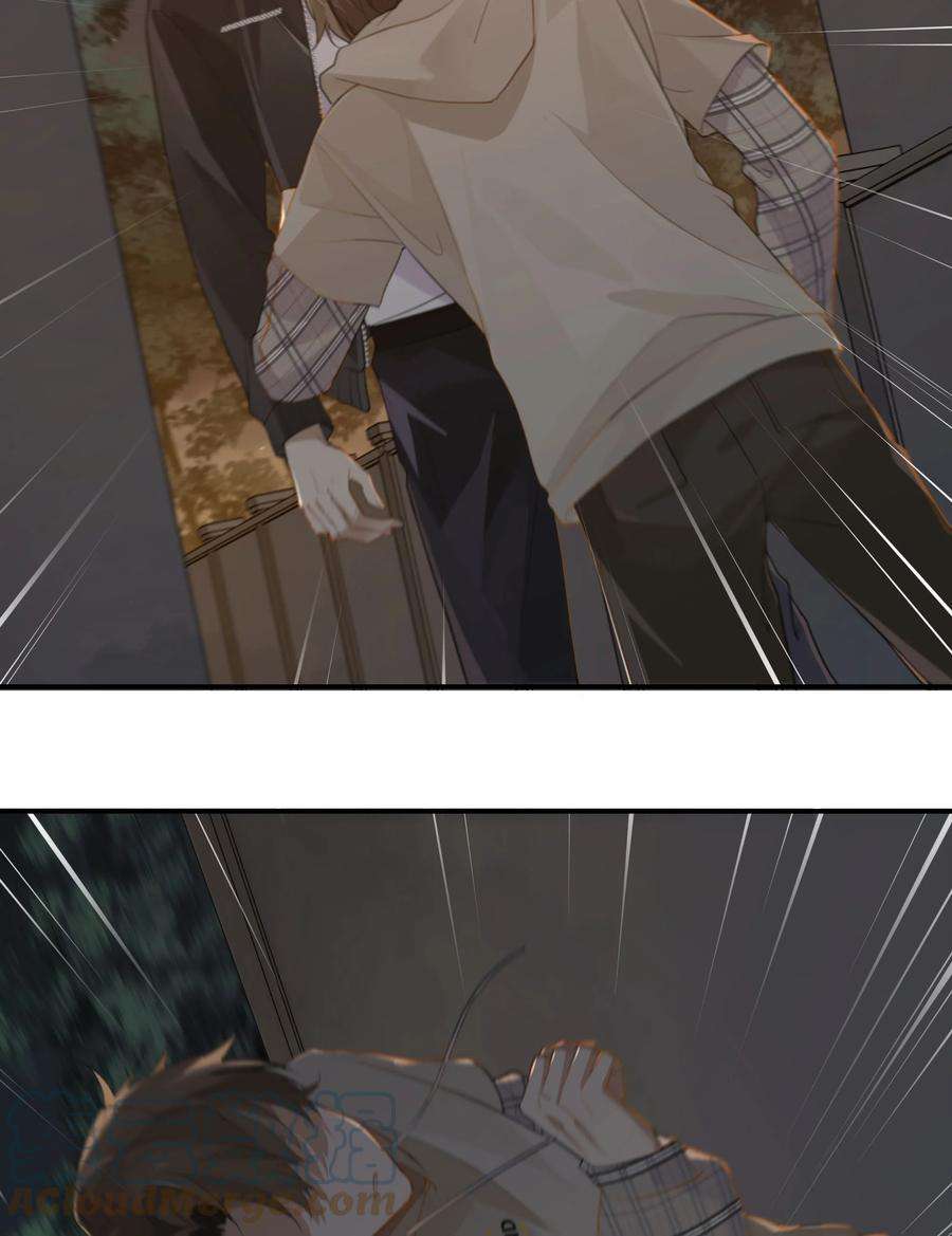 别来无恙57话 白月光是你