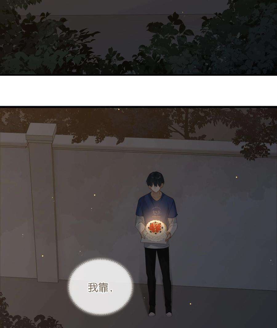 别来无恙59话 宝宝，我们好一辈子