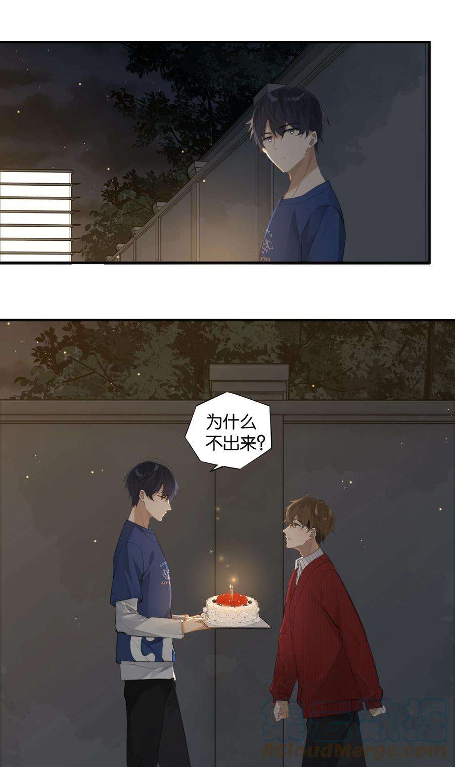 别来无恙59话 宝宝，我们好一辈子