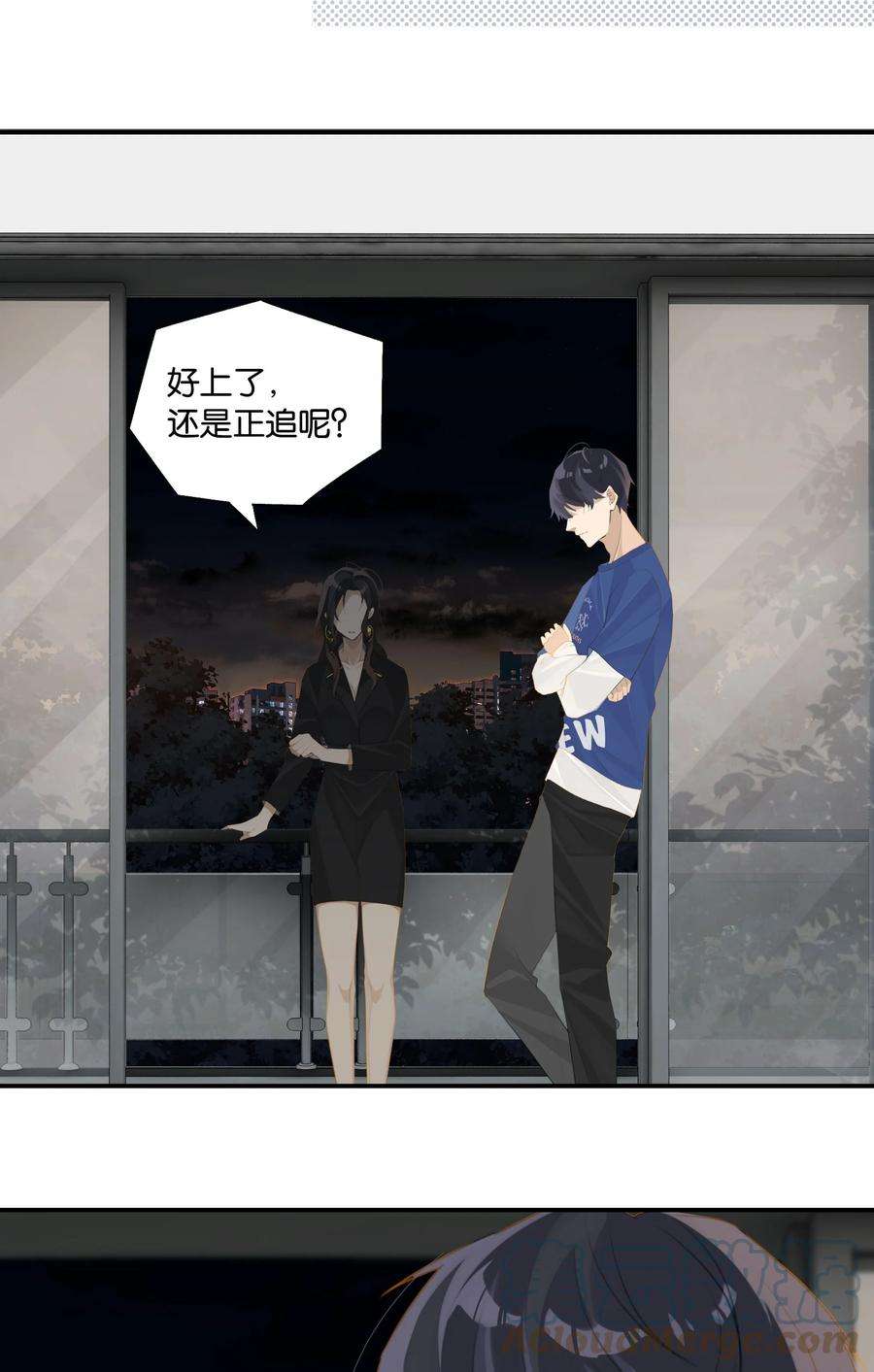 别来无恙59话 宝宝，我们好一辈子