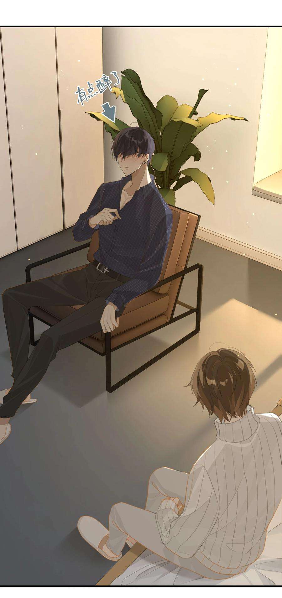 别来无恙60话 情书不是白写的