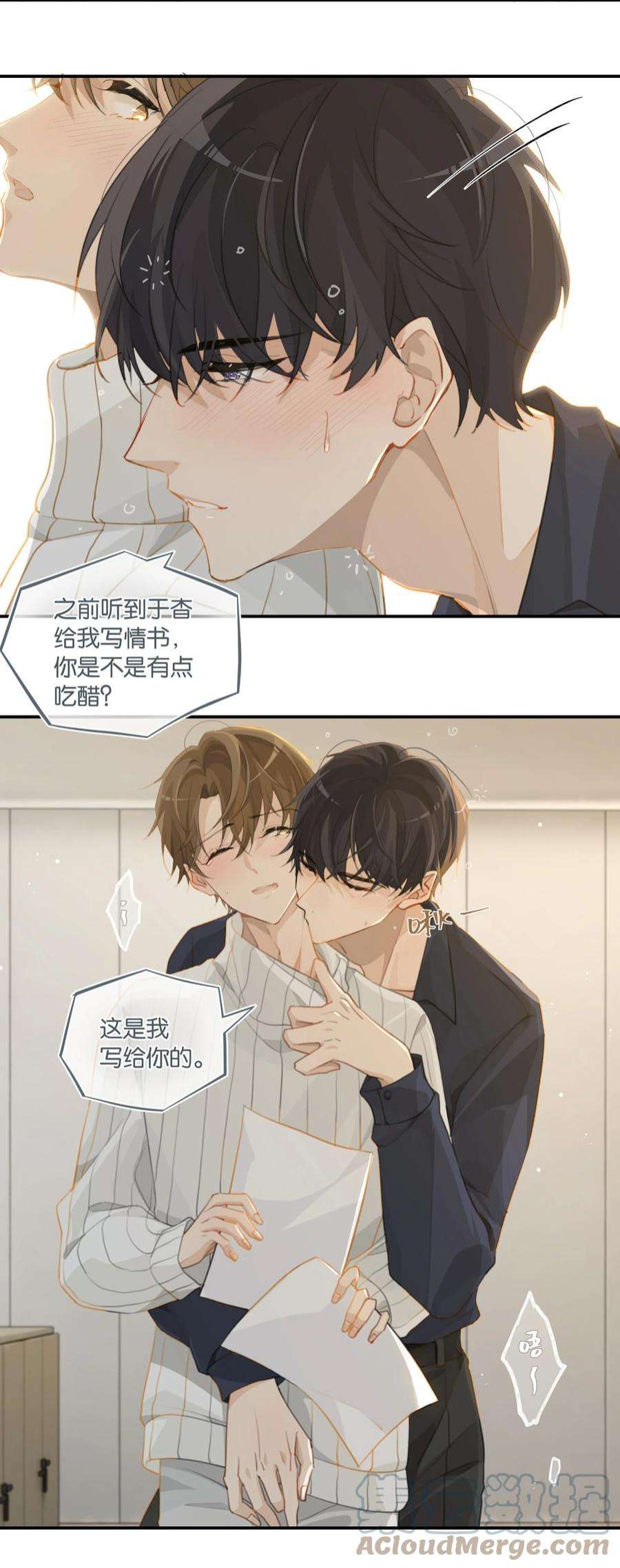 别来无恙60话 情书不是白写的
