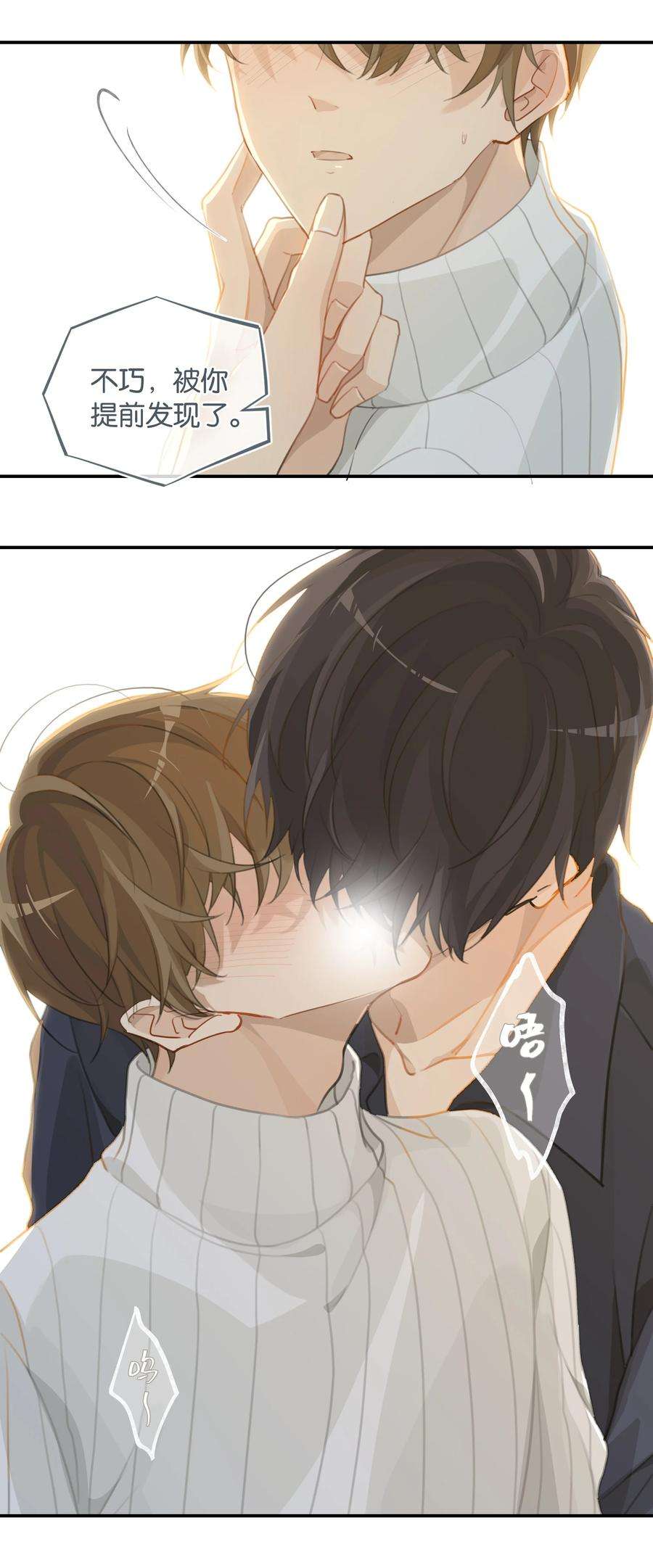 别来无恙60话 情书不是白写的