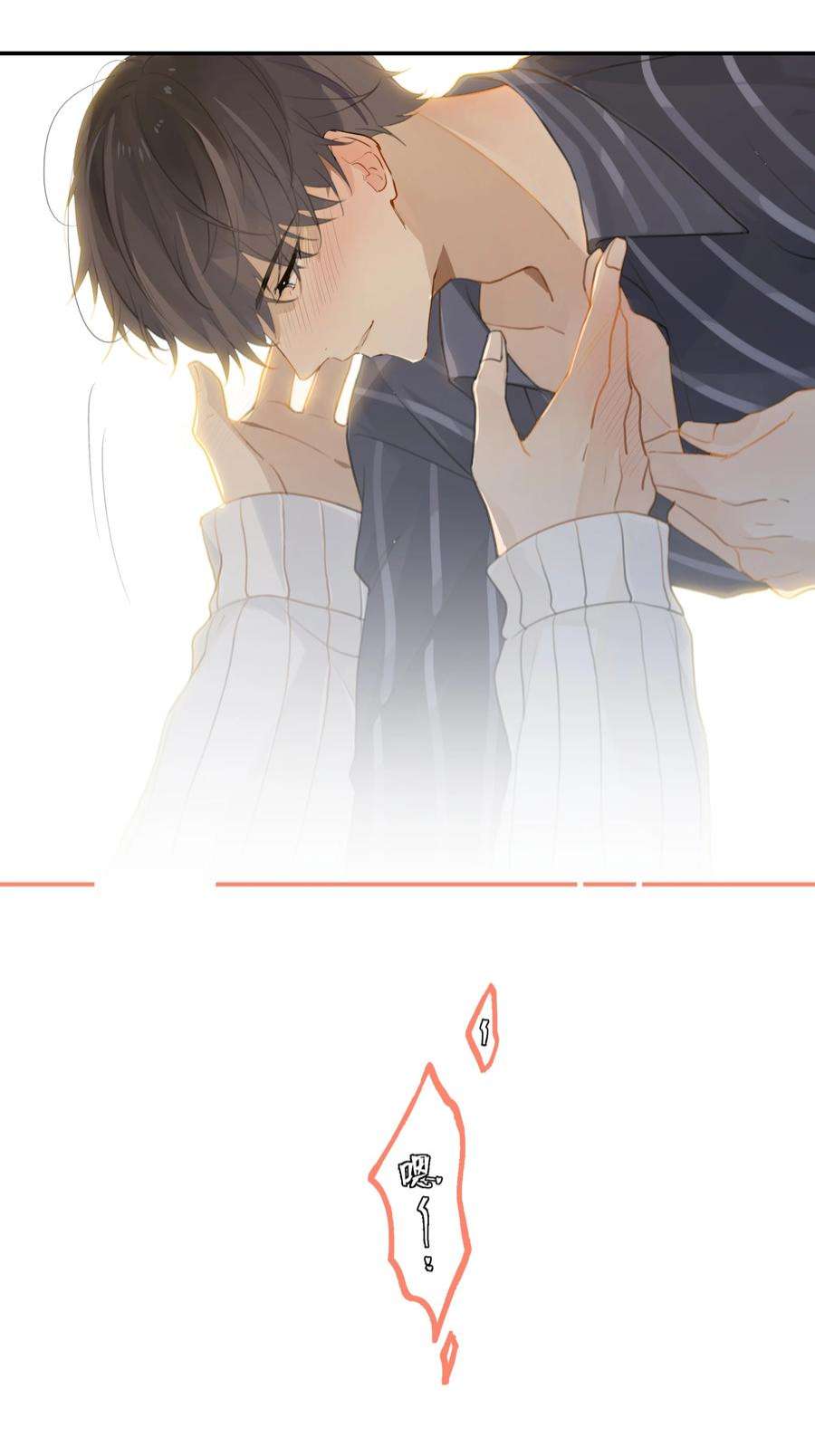 别来无恙60话 情书不是白写的