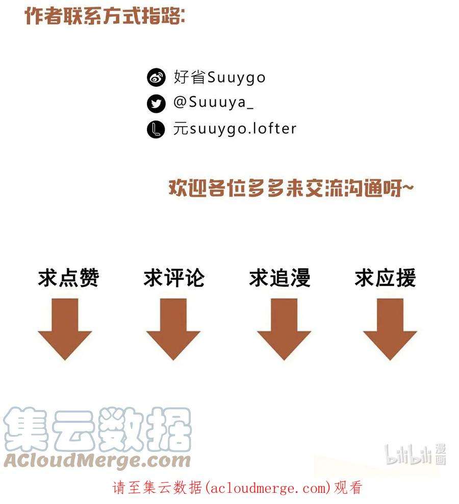 别来无恙60话 情书不是白写的