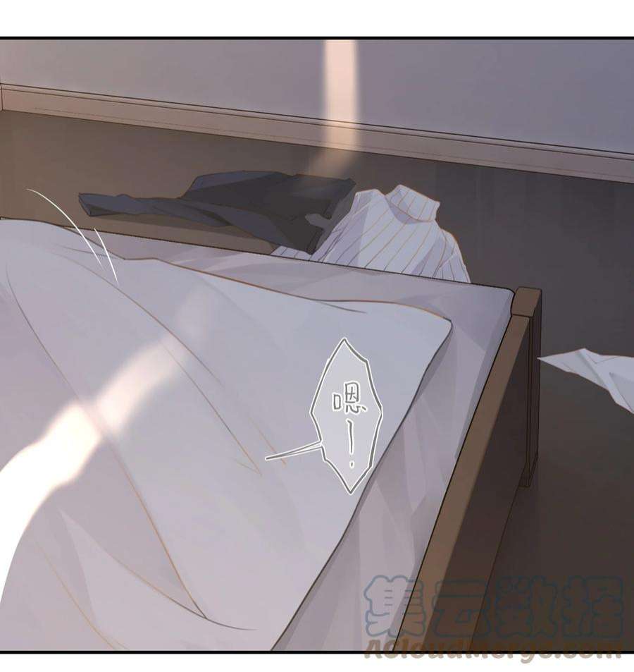 别来无恙61话 我穿了他的裤头