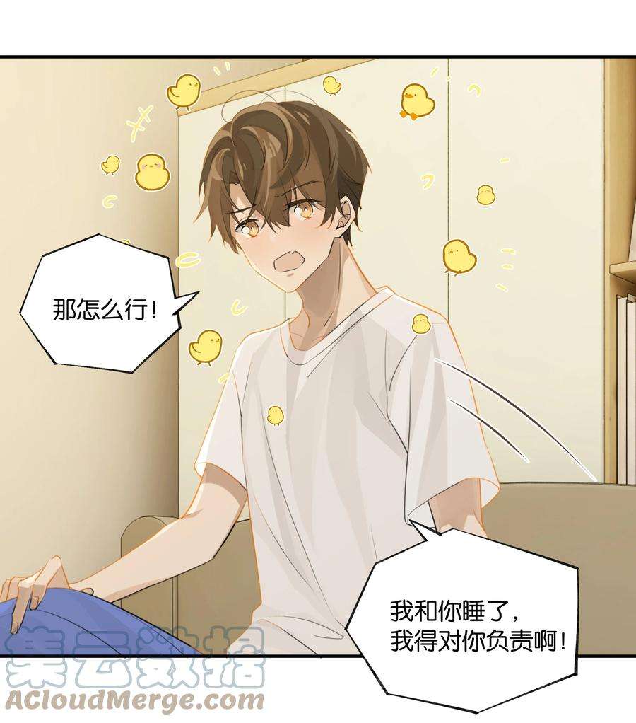 别来无恙62话 伺候月子