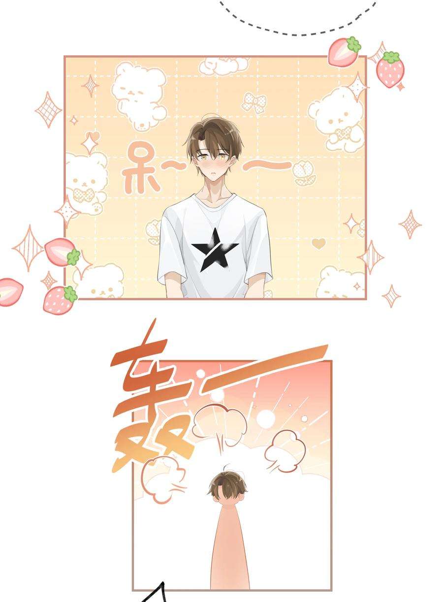 别来无恙62话 伺候月子