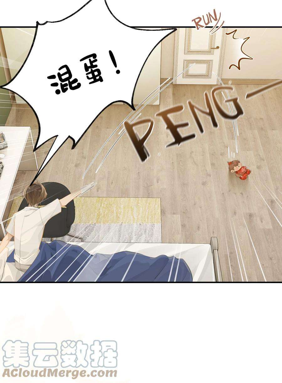 别来无恙62话 伺候月子