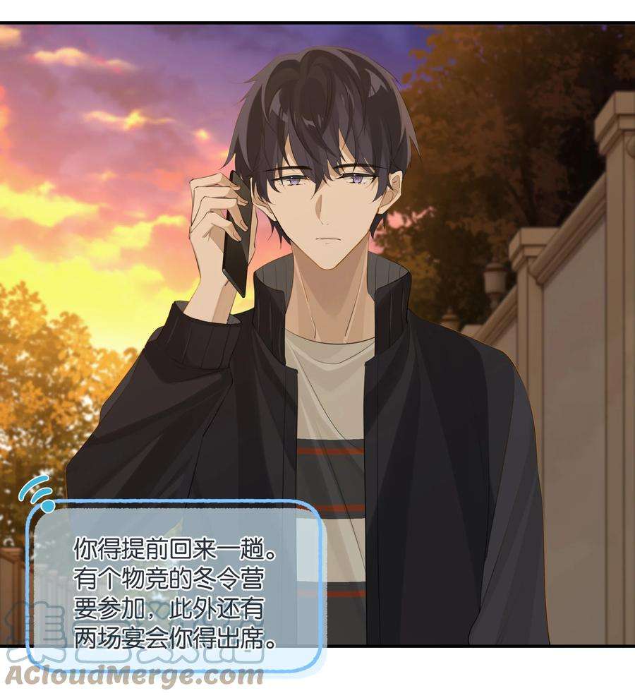 别来无恙62话 伺候月子