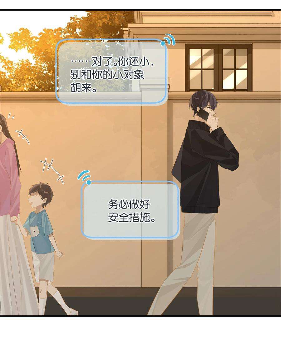 别来无恙62话 伺候月子