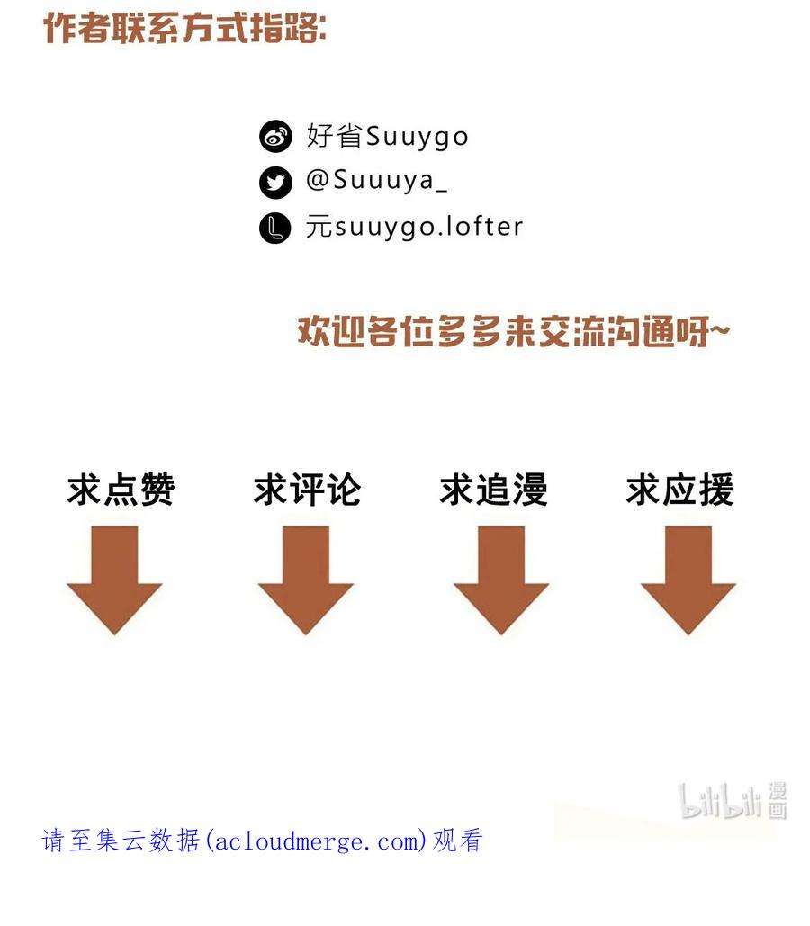 别来无恙62话 伺候月子