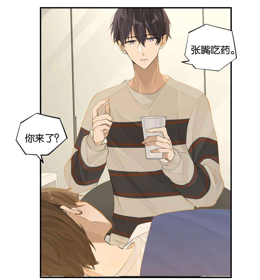 别来无恙62话 伺候月子