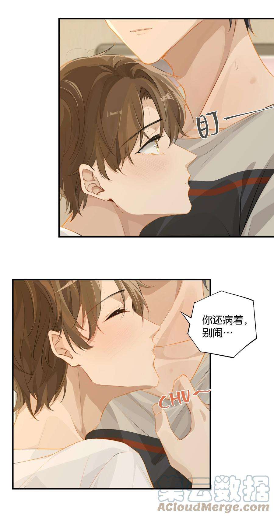 别来无恙62话 伺候月子