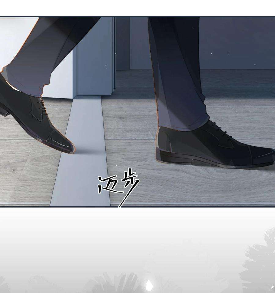 别来无恙64话 我们分手吧