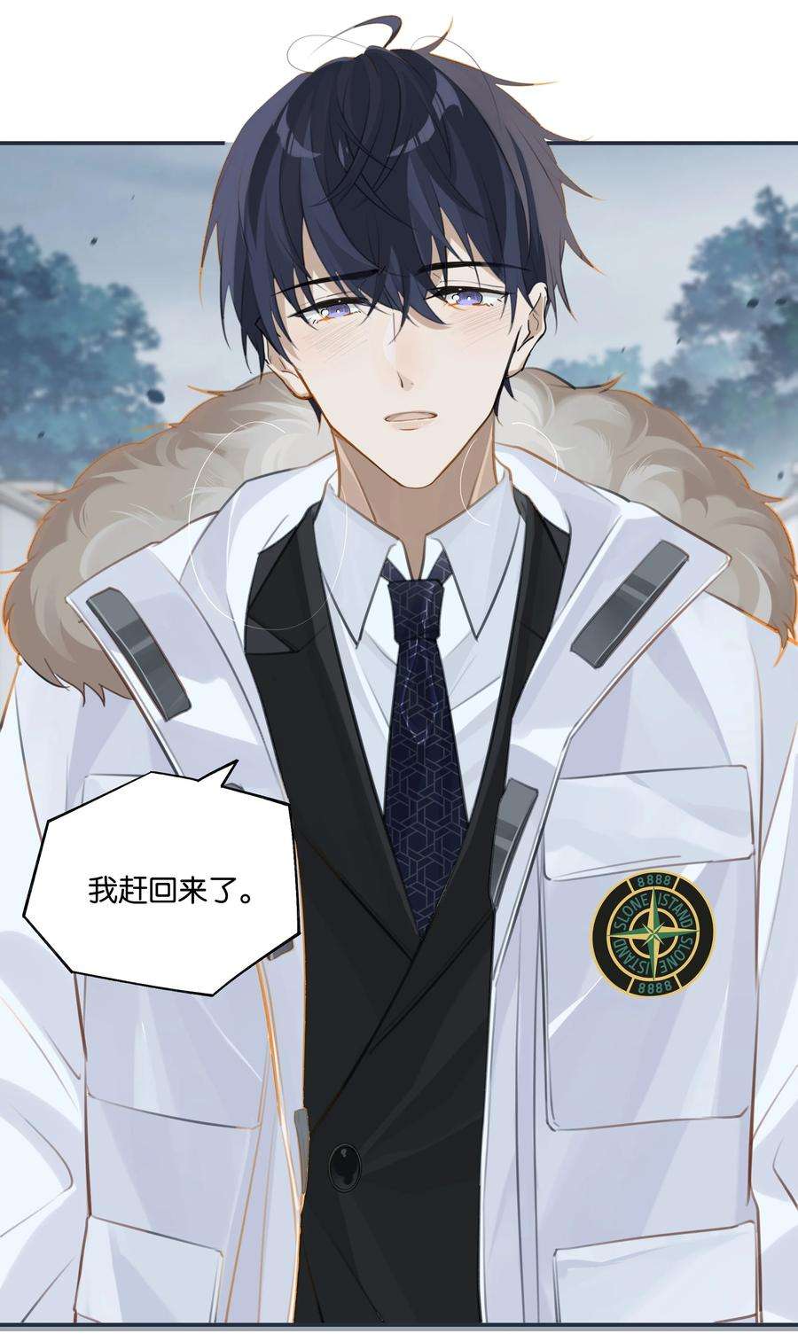 别来无恙64话 我们分手吧