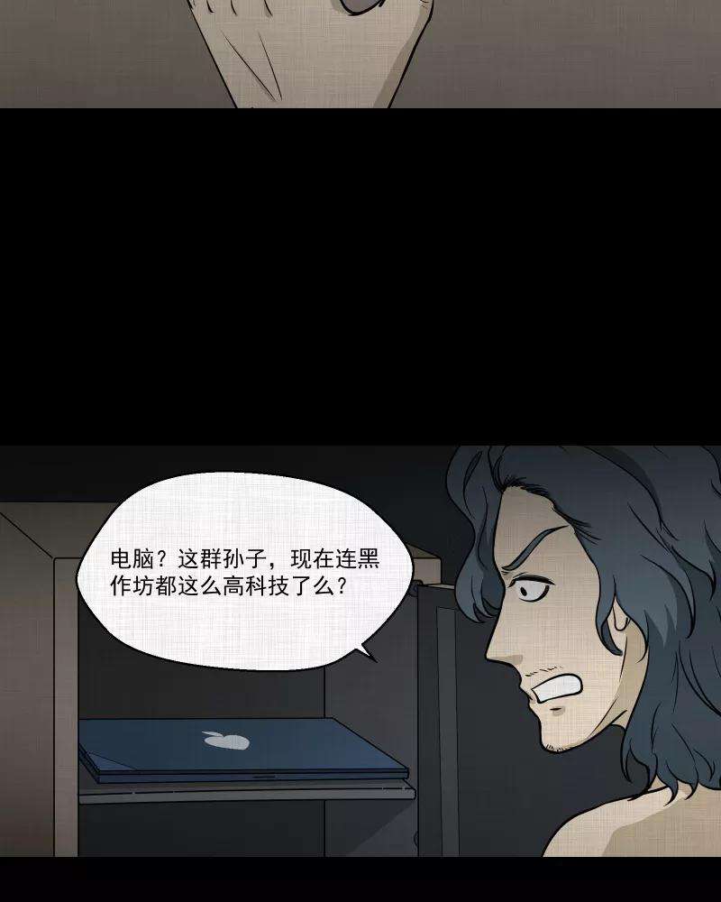 宿运街18号115话 流体（二）