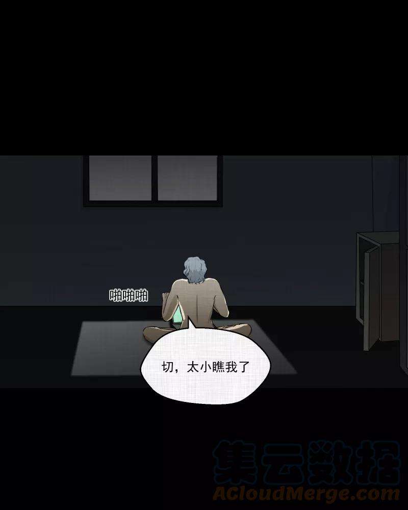 宿运街18号115话 流体（二）