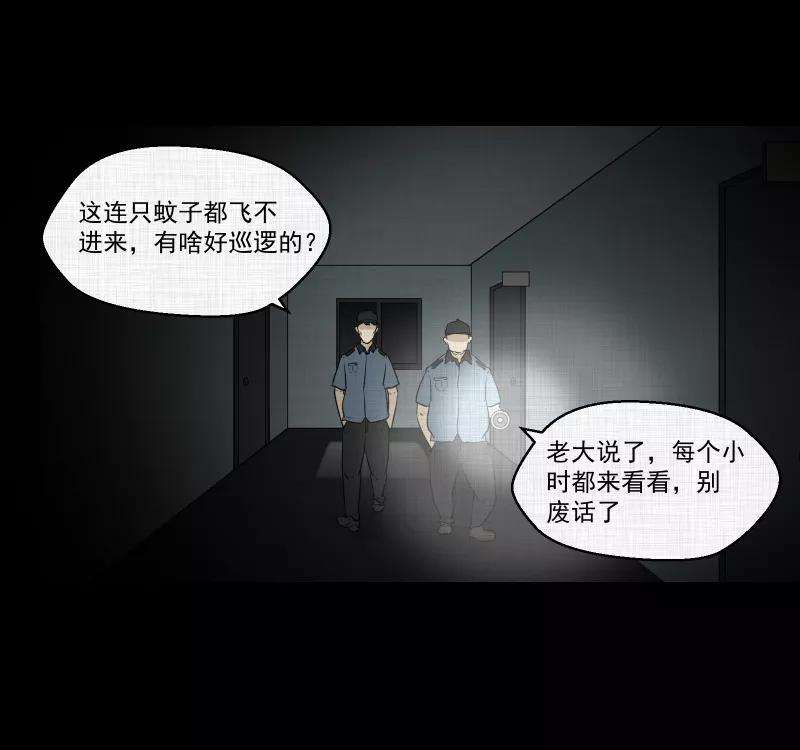 宿运街18号115话 流体（二）