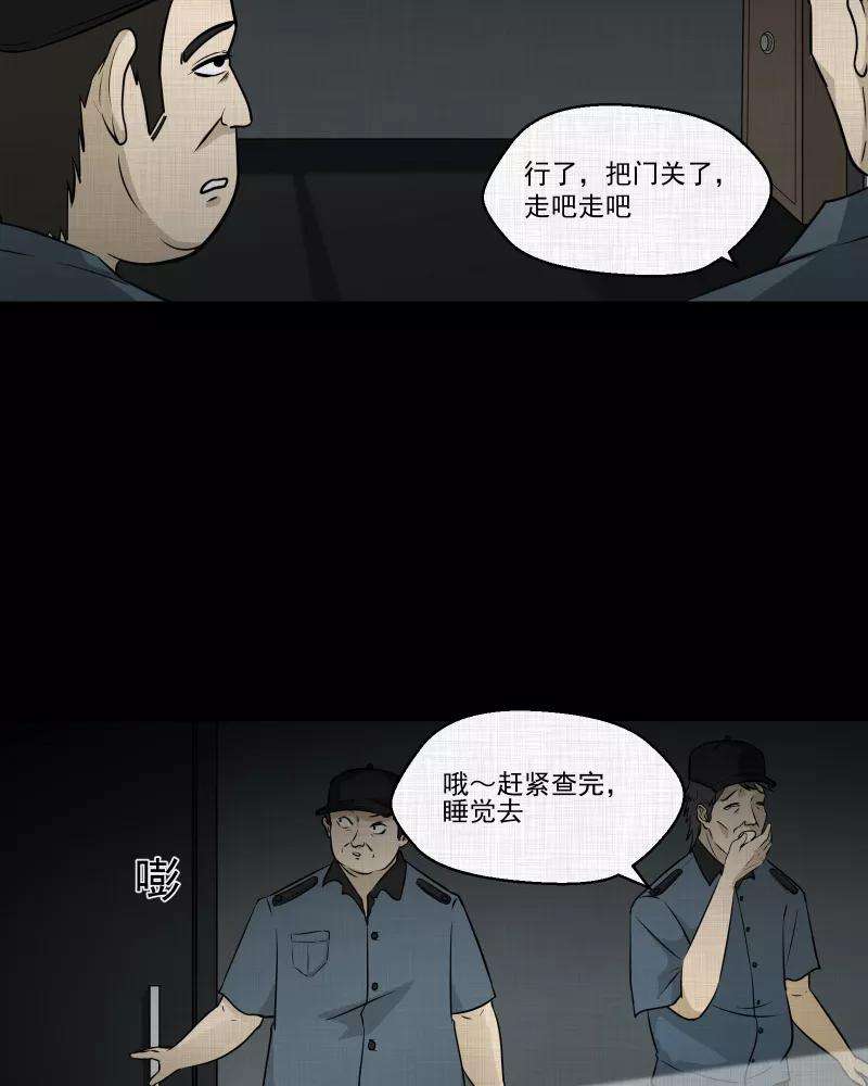 宿运街18号115话 流体（二）