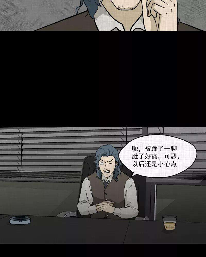 宿运街18号115话 流体（二）