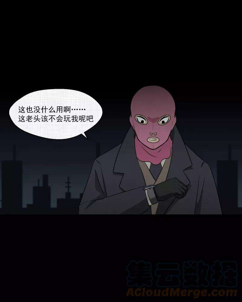 宿运街18号115话 流体（二）