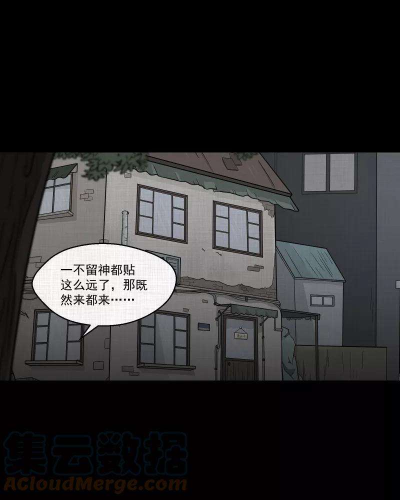 宿运街18号115话 流体（二）