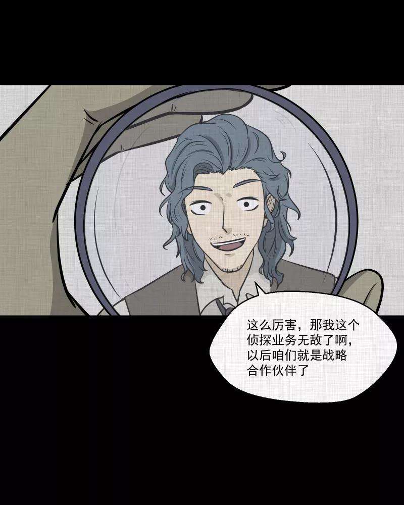 宿运街18号115话 流体（二）