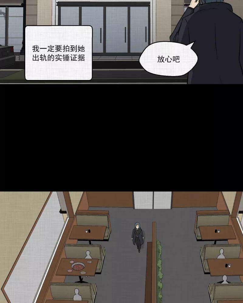 宿运街18号115话 流体（二）