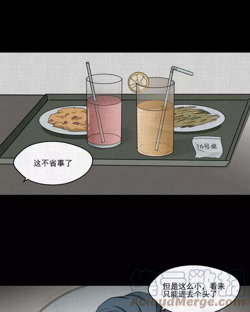宿运街18号115话 流体（二）