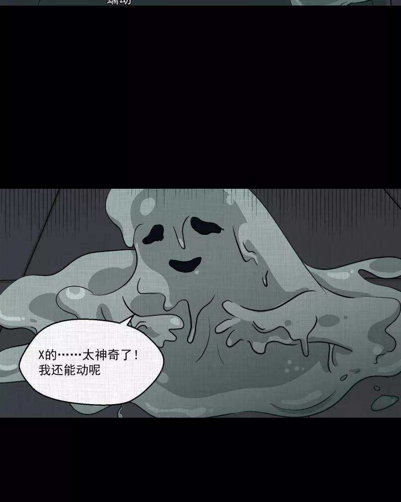宿运街18号115话 流体（二）