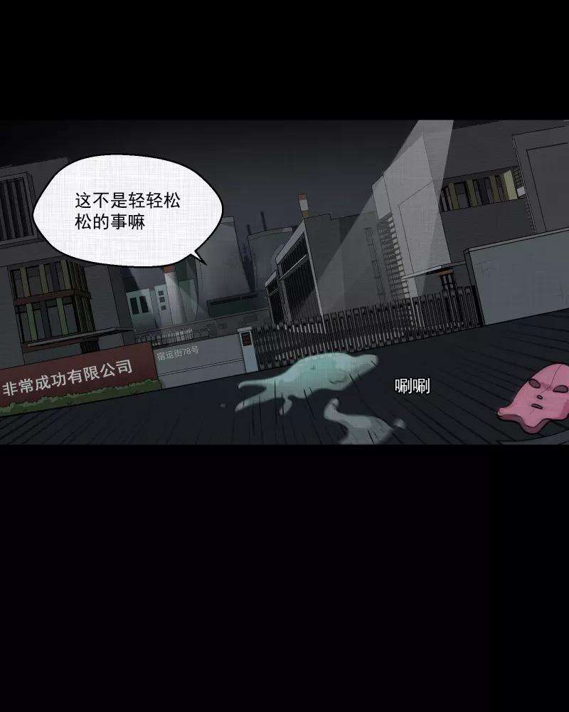 宿运街18号115话 流体（二）