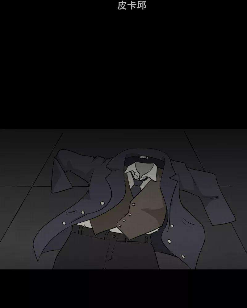 宿运街18号116话 流体（三）