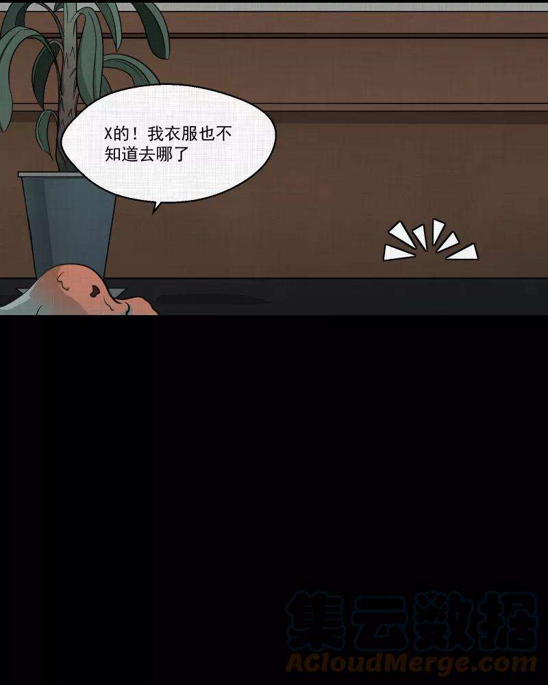 宿运街18号116话 流体（三）