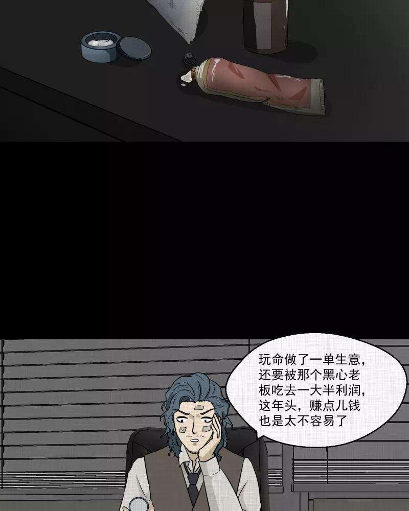 宿运街18号116话 流体（三）