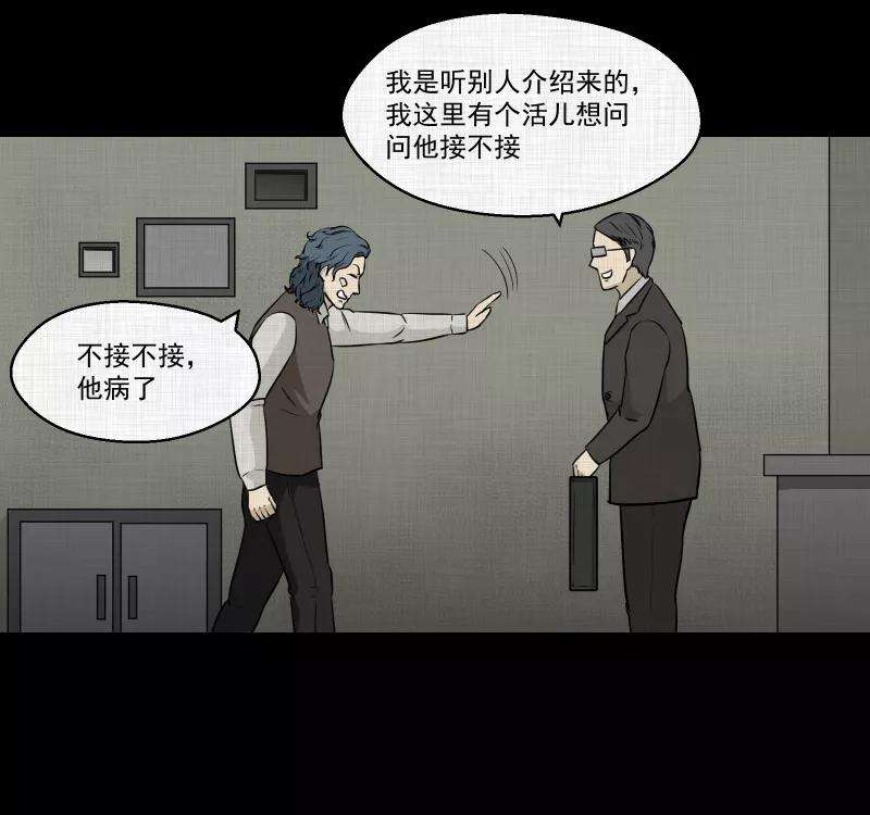 宿运街18号116话 流体（三）