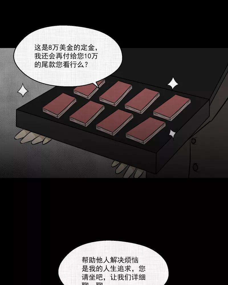 宿运街18号116话 流体（三）