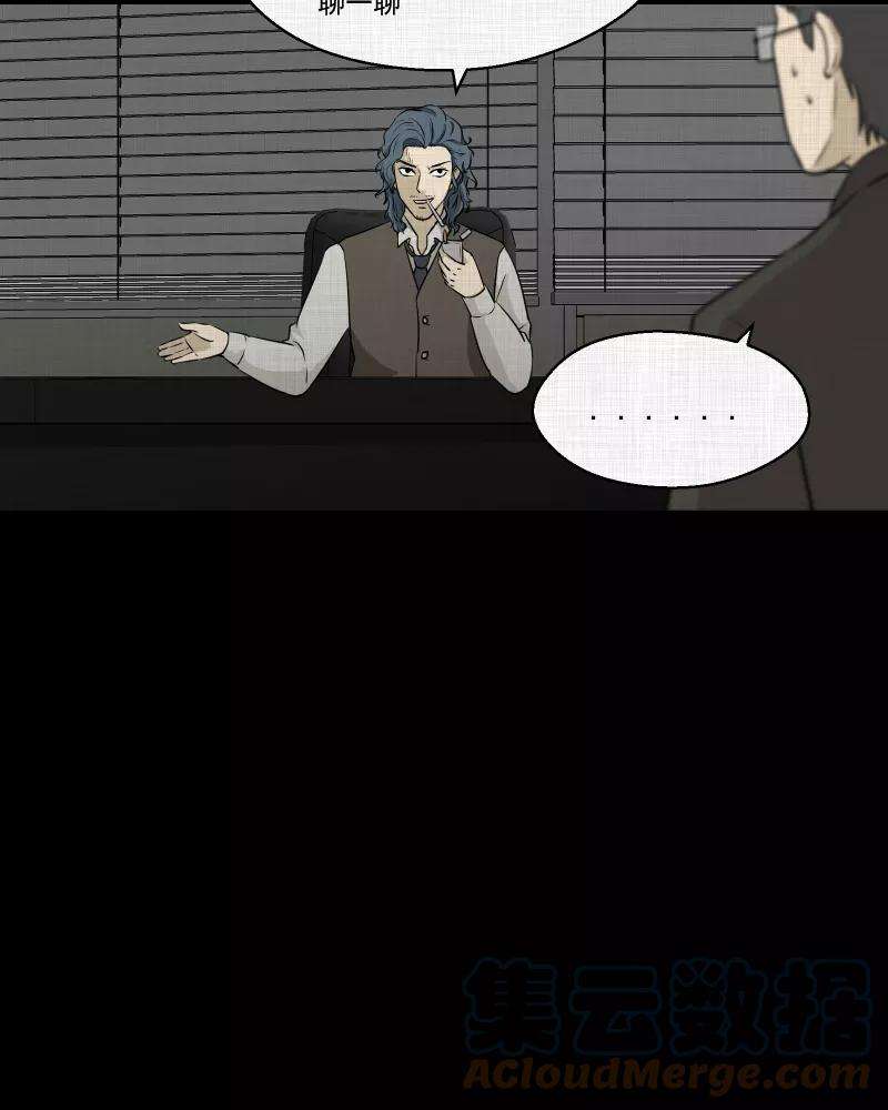 宿运街18号116话 流体（三）