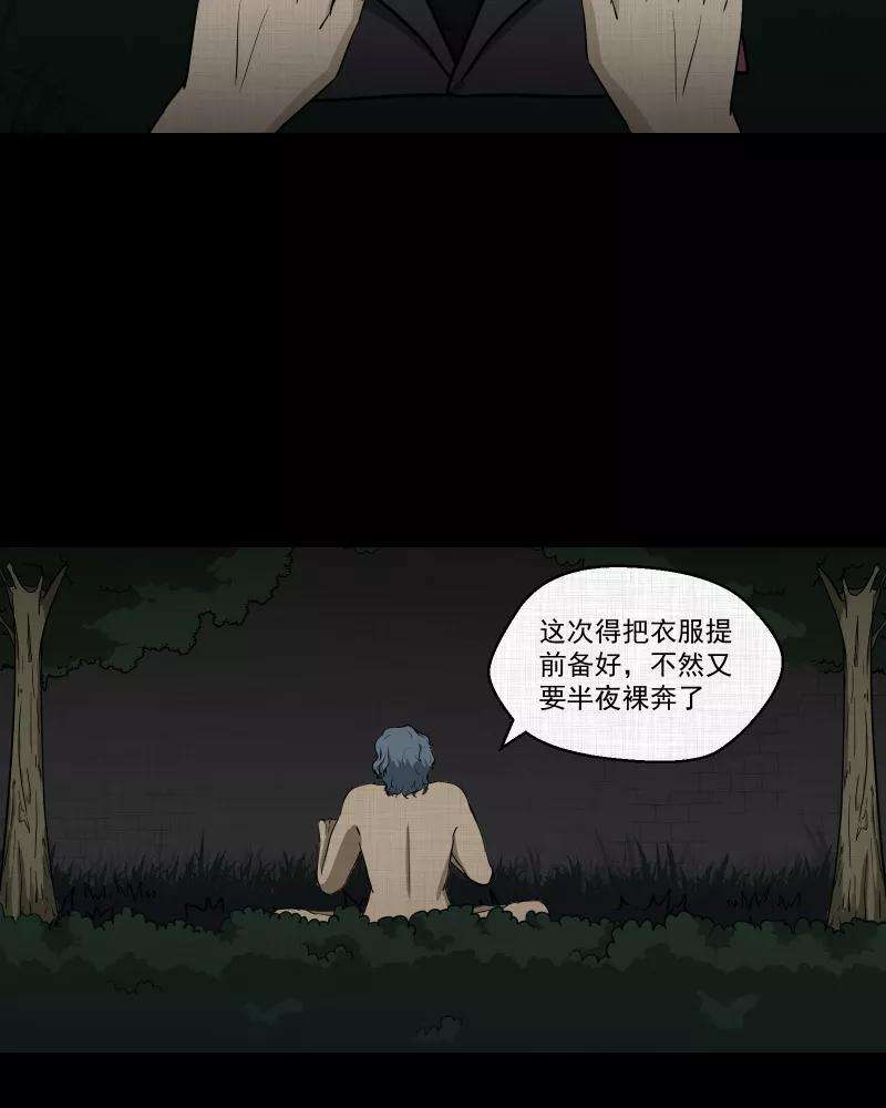 宿运街18号116话 流体（三）