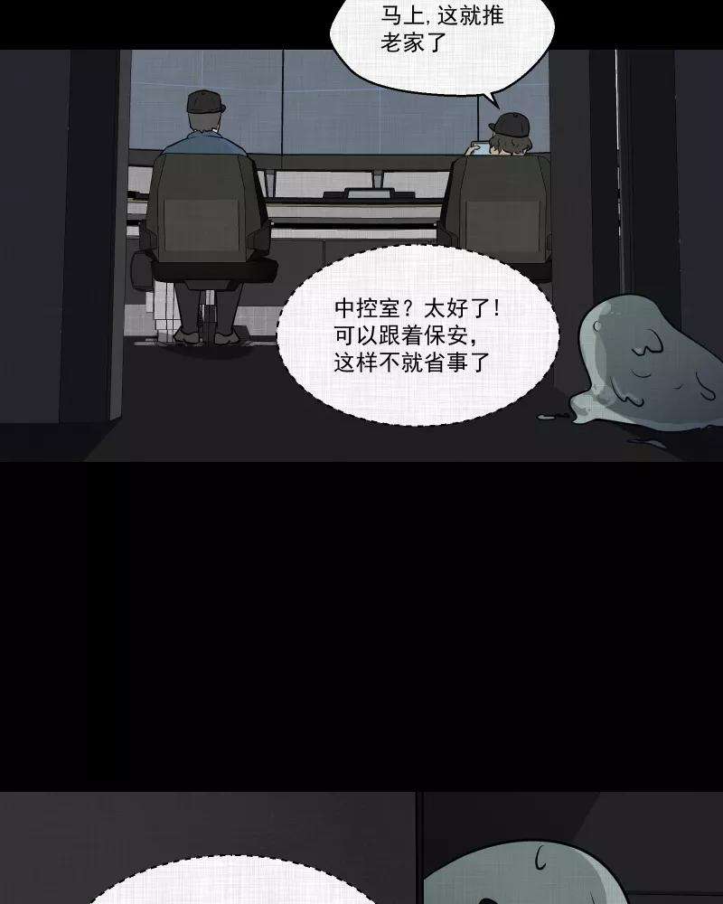 宿运街18号116话 流体（三）