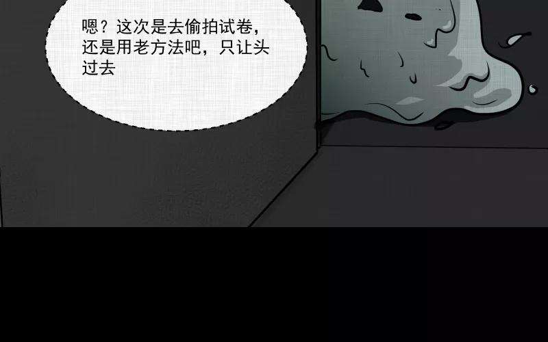 宿运街18号116话 流体（三）