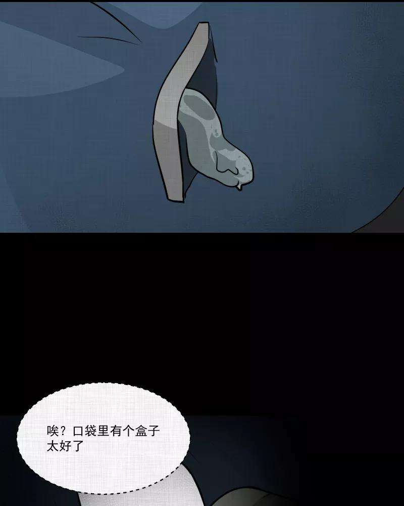 宿运街18号116话 流体（三）