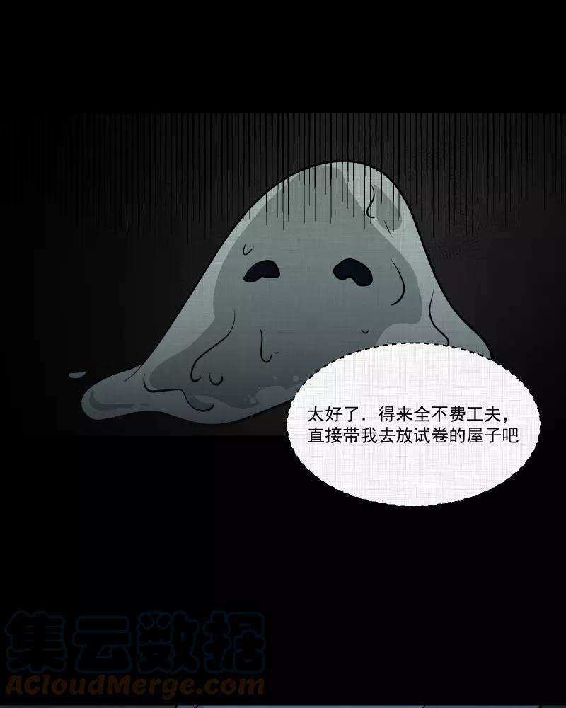 宿运街18号116话 流体（三）