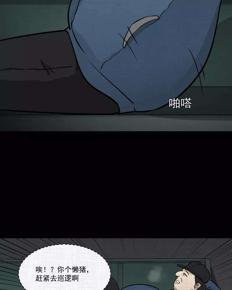 宿运街18号116话 流体（三）