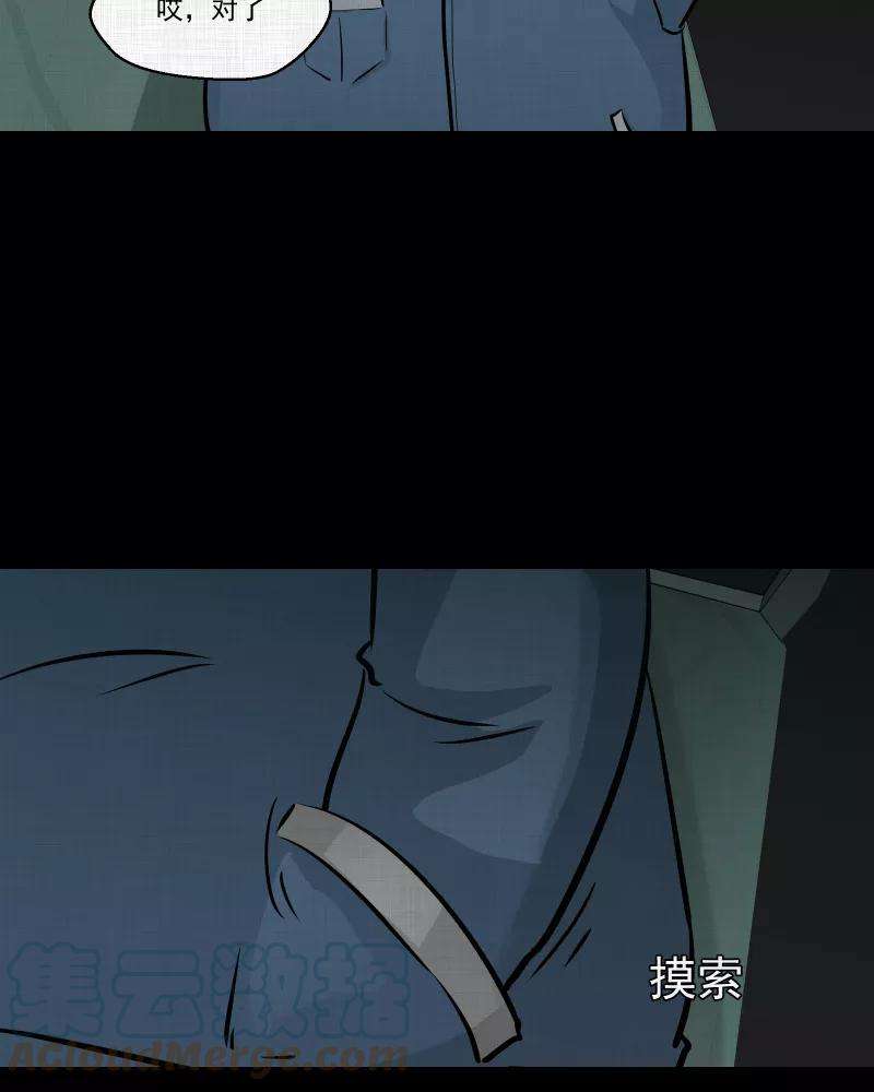 宿运街18号116话 流体（三）