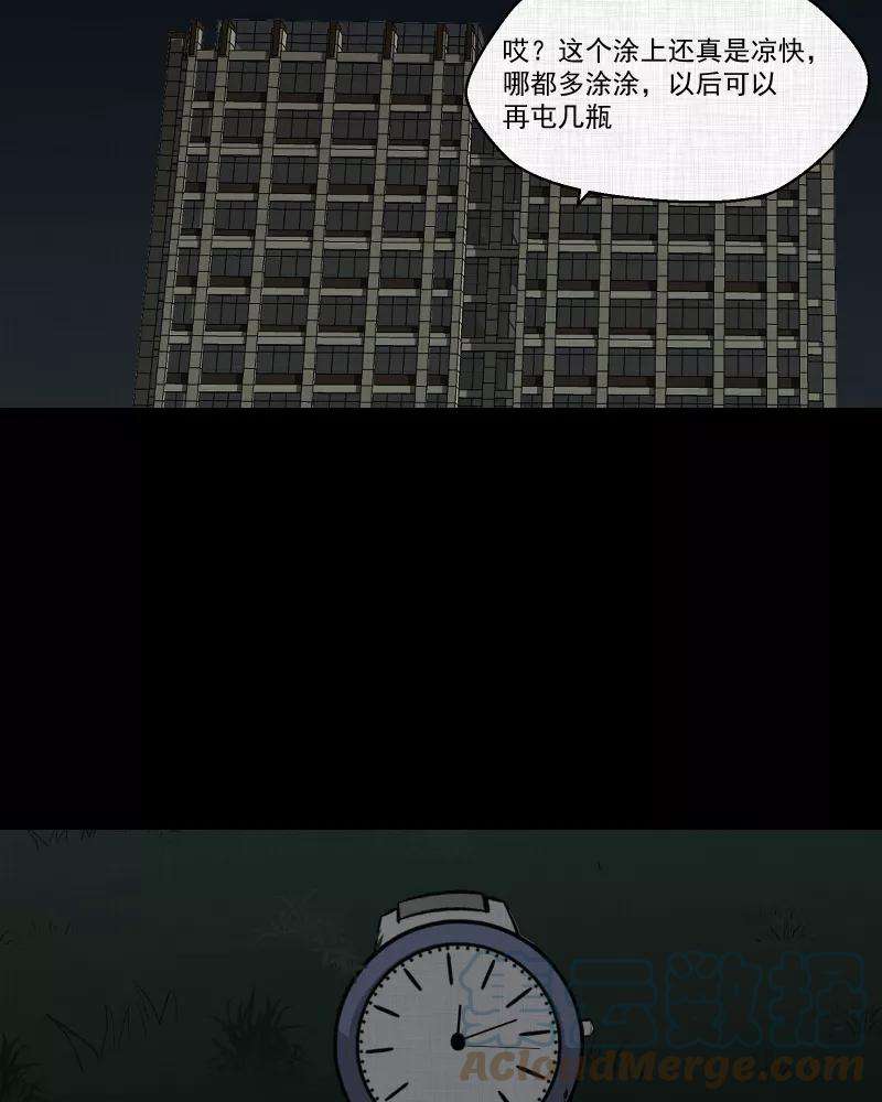 宿运街18号116话 流体（三）